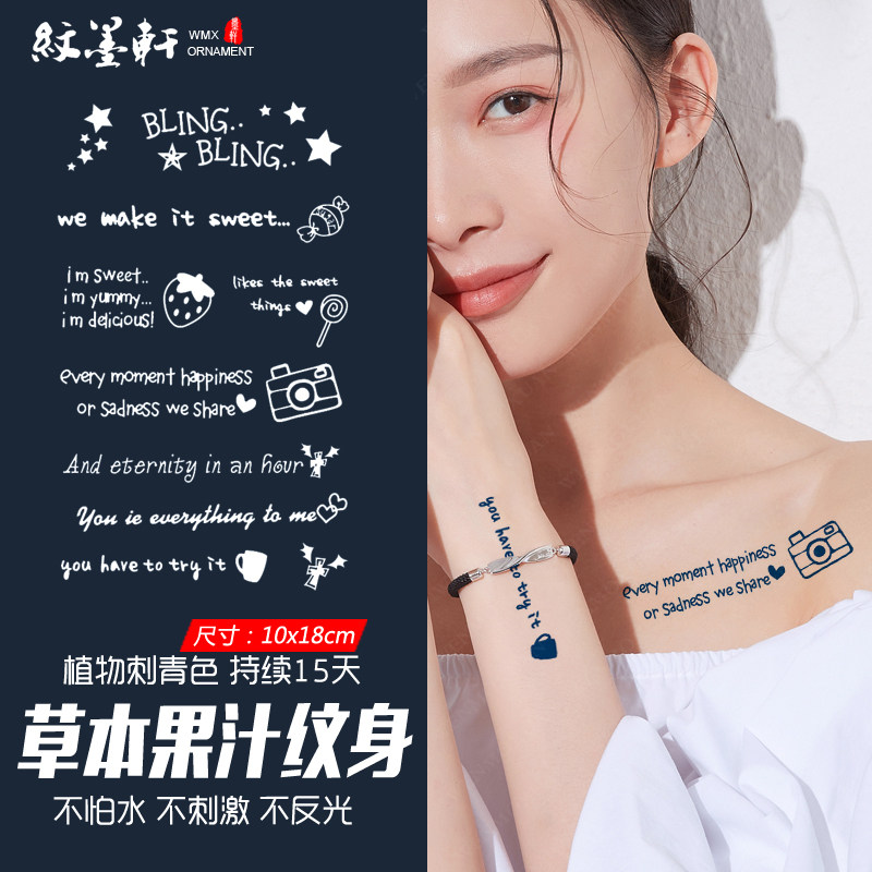 纹墨轩小清新ins英文字母草莓相机防水果汁草本纹身贴脖子手指