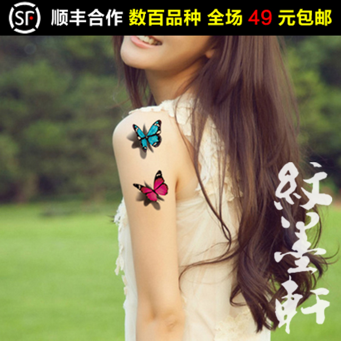 10.00元包邮纹墨轩手绘防水纹身贴时尚个性3D蝴蝶纹身贴纸防水女刺青性感逼真