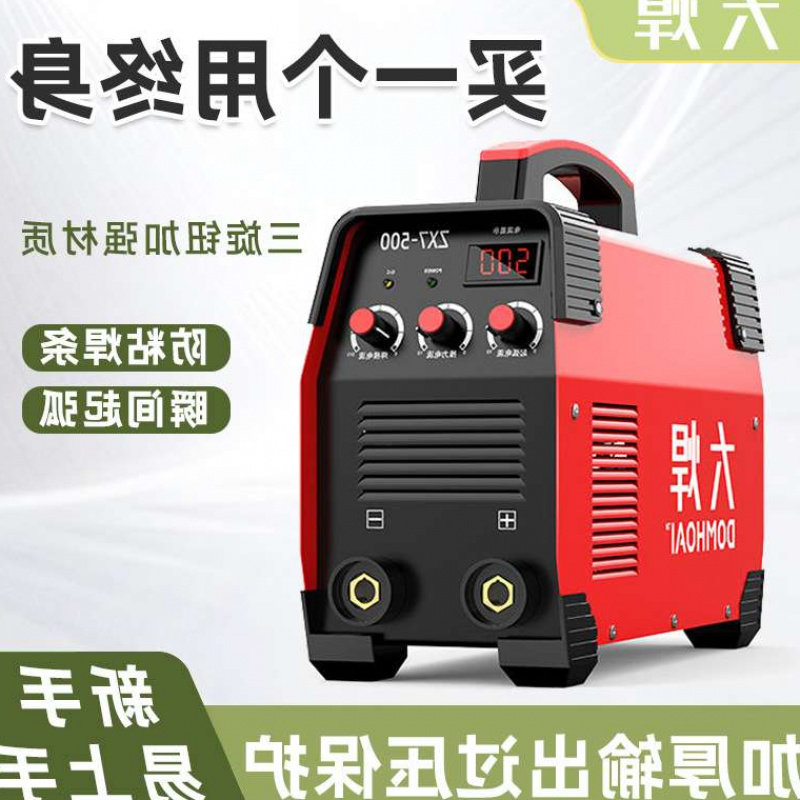 大焊工业级500焊条持久焊小型电