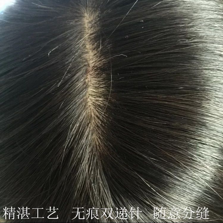 Extension mèches - Ref 219898 Image 1