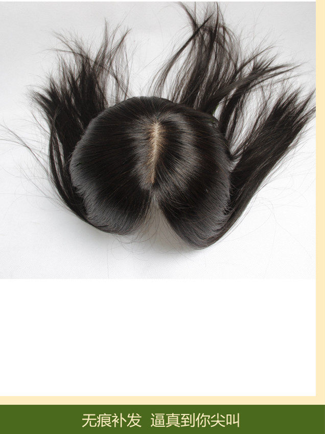 Extension mèches - Ref 219898 Image 5