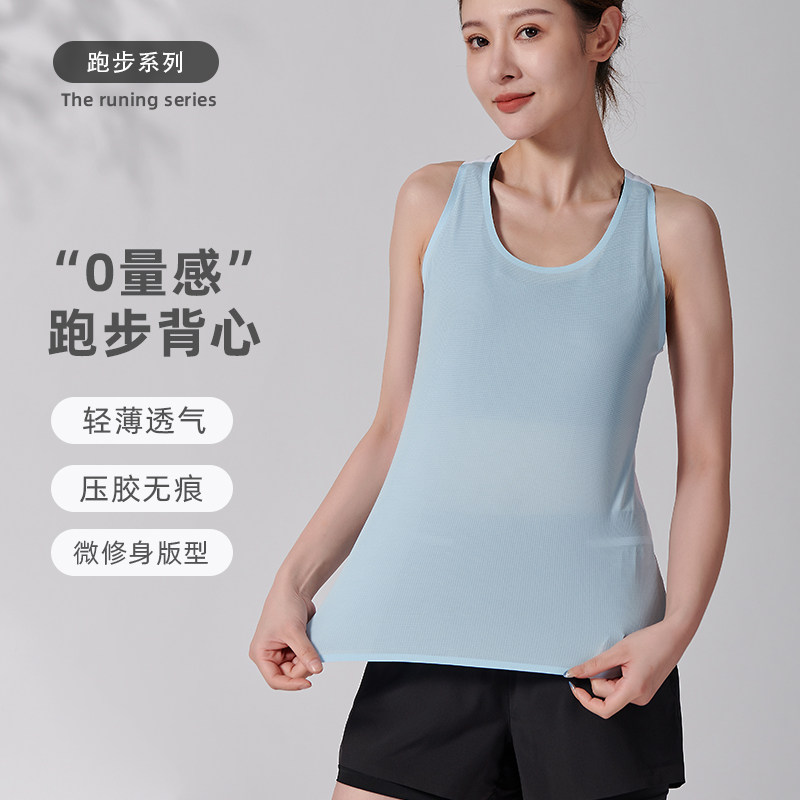 超轻零感跑步训练上衣罩衫女宽松薄款透气速干工字压胶运动背心