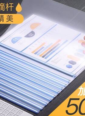 水滴杆抽杆夹A4透明面文件夹三角杆拉杆夹50个厂家弧型抽拉式