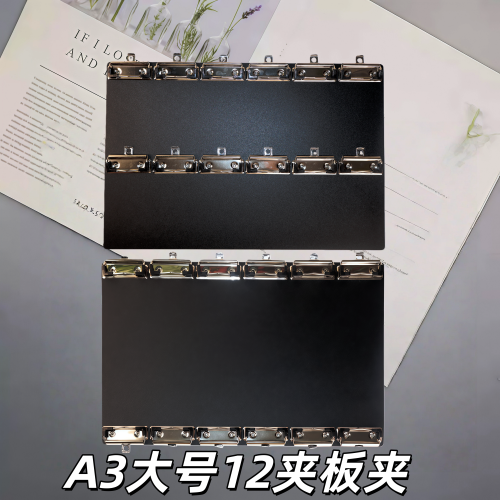 A3大号板夹pp塑胶夹快递单收纳夹烧烤餐厅菜单夹小票票据夹