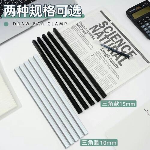 A4抽杆文件夹纯色系黑白杆简约透明拉杆文件夹资料合同报告文件夹