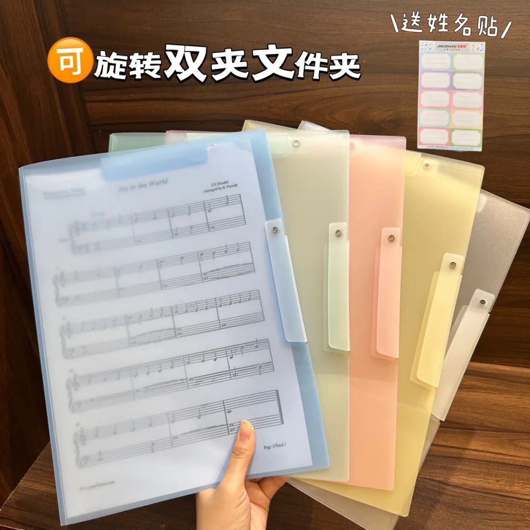 A3双拉杆试卷夹升级旋转拉杆夹收纳抽杆文件资料学生开学文具