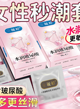 金毓婷避孕套超薄001全安套动感颗粒螺纹玻尿酸避孕套情趣安全套