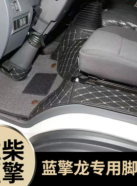 潍柴蓝擎龙Z1/K1/H7/T1 凌R 悦EH ER EN新能源蓝擎后浪Z1货车脚垫