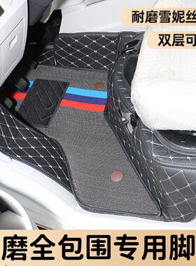 金杯新海狮小海狮全包围专用脚垫