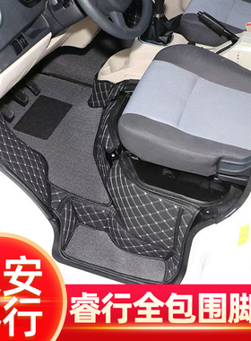 长安睿行M80脚垫m60EM60客运版EM80新能源大全包围全车耐磨防水垫