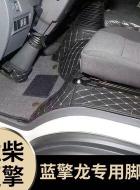 潍柴蓝擎龙Z1/K1/H7/T1 凌R 悦EH ER EN新能源蓝擎后浪Z1货车脚垫