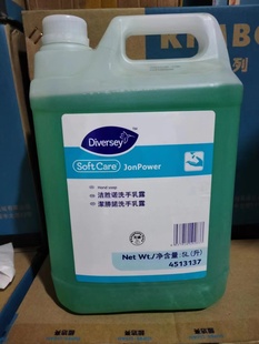 泰华施洁胜诺洗手乳露 4513137大桶5L清洁商城酒店通用洗手液液体