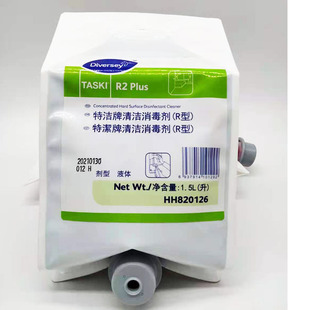庄臣泰华施特洁牌清洁消毒剂 HH820126液体表面1.5L酒店专用 R型