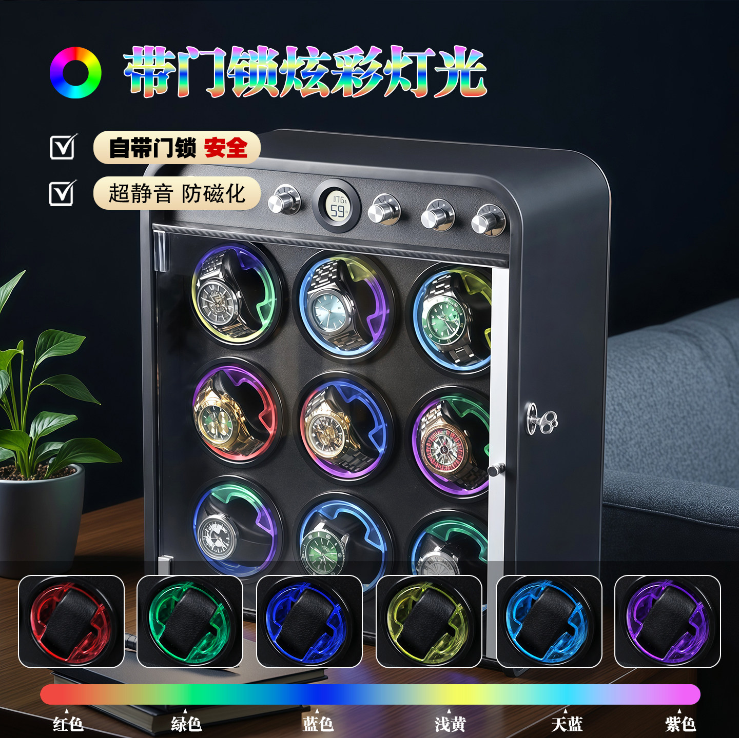 带门锁炫彩灯光摇表器九表位机械表自动上链转表器静音防磁手表盒