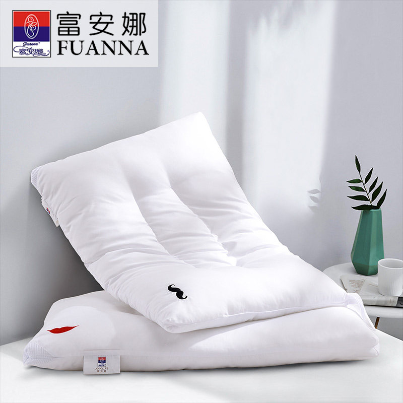 富安娜酒店枕情侣枕软枕正品成人枕芯枕头一对   胡子蜜唇