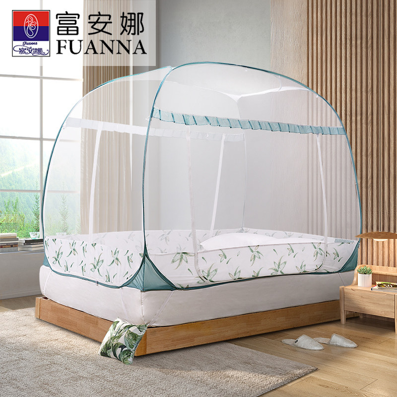富安娜蒙古包蚊帐家用1.5m床支架蚊帐双开门儿童防摔  清韵时光