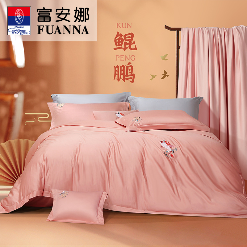 60支纯棉四件套长绒棉轻奢