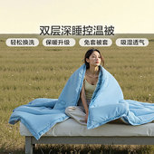 富安娜家纺被子冬被保暖深睡控温被pro可水洗拉链款 二合一被夏被