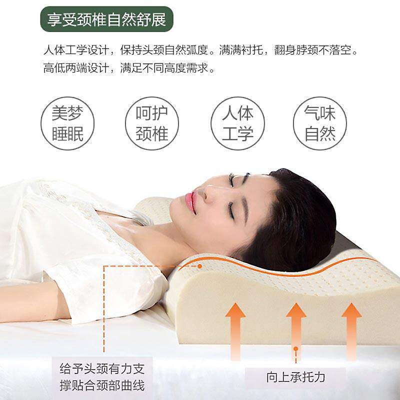 富安娜泰国乳胶枕单人成人枕记忆枕头颗粒枕芯-特价款