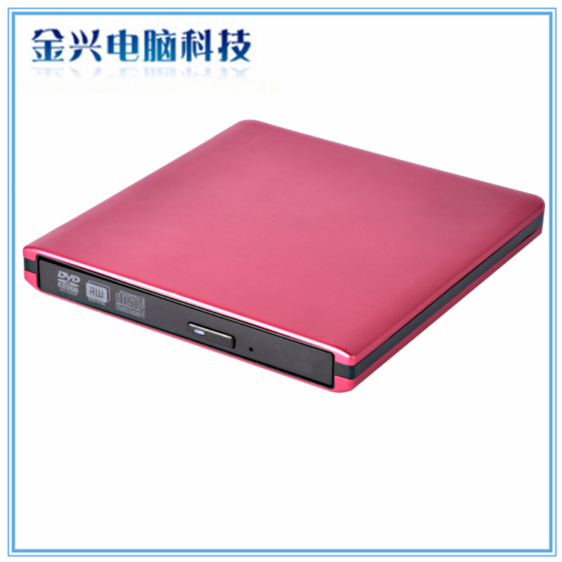 全新USB3.0外置DVD光盘刻录机便携式移动光驱可改外接硬盘盒