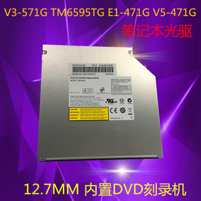 宏碁V3内置光驱12.7mmDVD刻录机