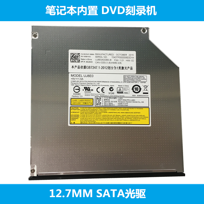 全新笔记本电脑内置光驱CD DVD光盘刻录机SATA串口DVDRW烧录UJ8E0