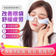 热敷电疗眼袋眼皱纹眼膜熬夜缓解眼睛疲劳干 干涩振动按摩美眼仪