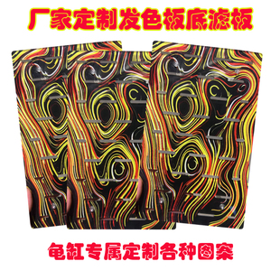 亚克力乌龟沉淀板底滤板发色盒饲养盒方形鱼缸白色黑色加厚隔离板