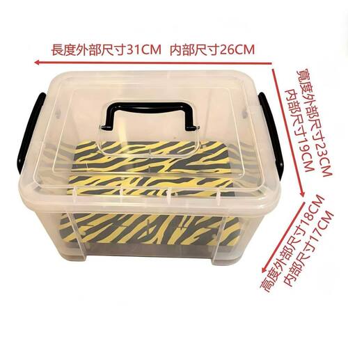 乌龟高透饲养箱亚克力发色沉淀板蛋龟发色专用养龟龟箱发色盒