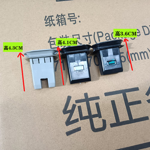 五菱宝骏新能源系列后排座椅卡子