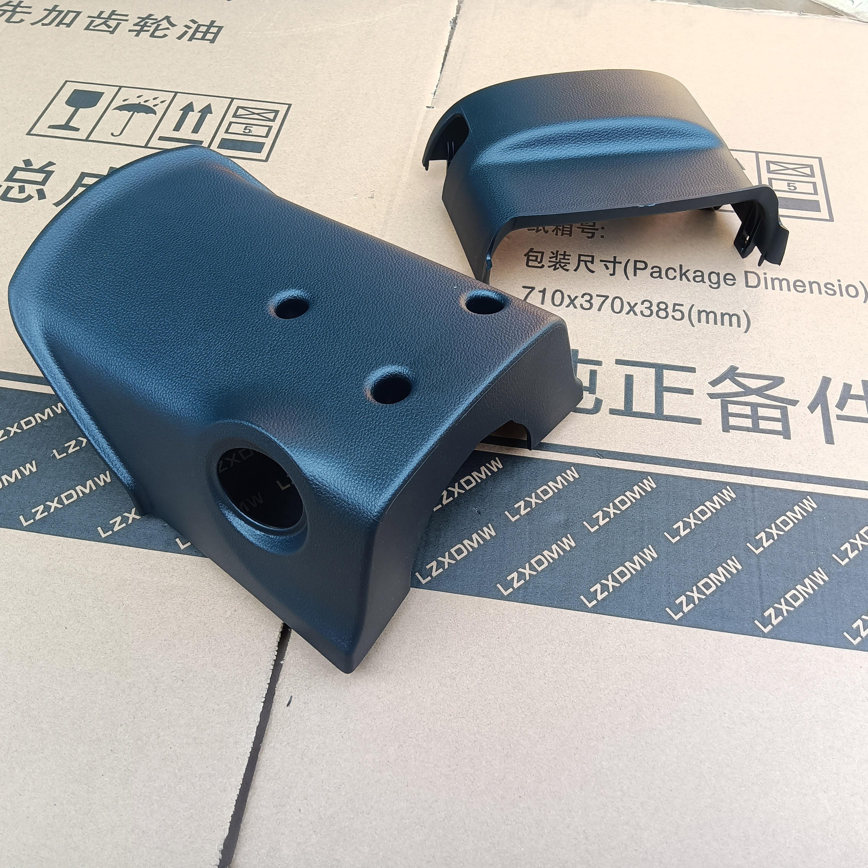 五菱新款宏光V方向盘转向柱装饰盖组合开关盒 雨刮大灯开关保护壳