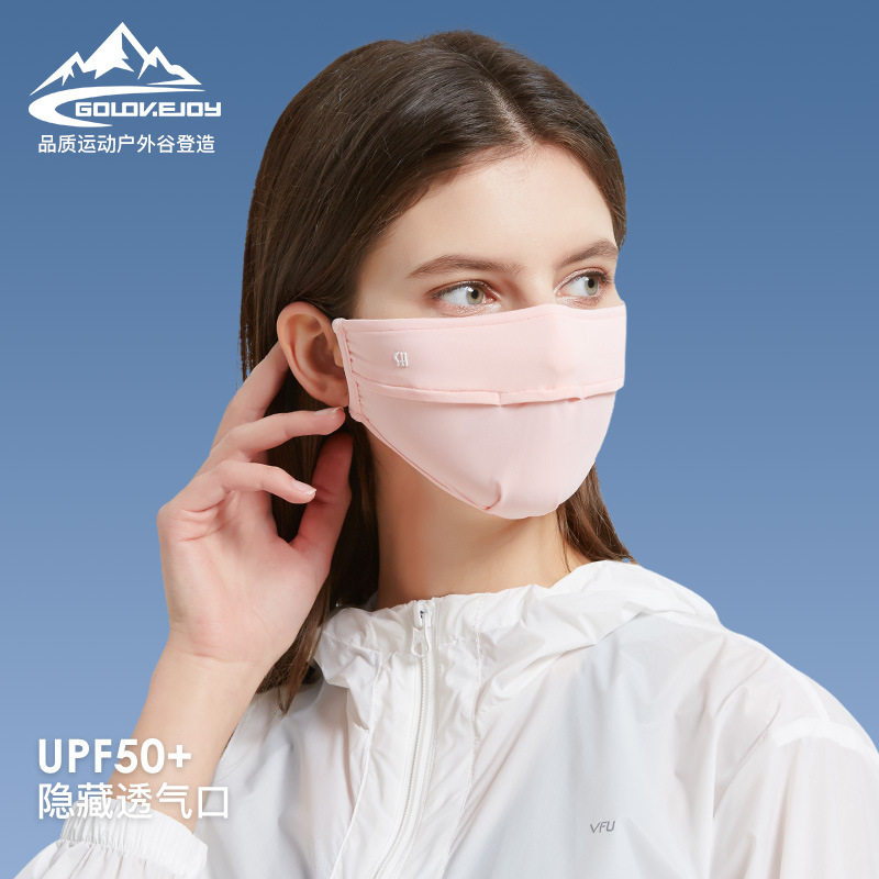 防晒口罩户外遮阳防紫外线防起雾透气女骑行挂耳式纯色面罩XKZ28,居家日用,口罩护耳/防勒带,淘宝优惠券,粉丝福利购,淘宝优惠卷