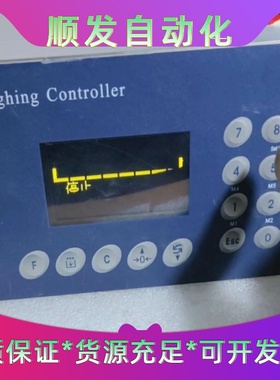 Weighing Contoller电子称重仪表FX-1称重一议价商品