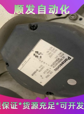 拆机松下马达MQMA022PVA1，成色如图，质量包好一议价商品