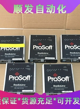 prosoft网关模块RLX2-IHW，二手拆机，实物实拍。一议价商品