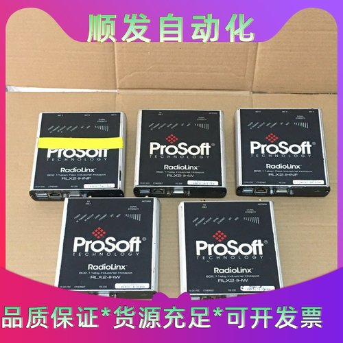 prosoft网关模块RLX2-IHW，二手拆机，实物实拍。一议价商品