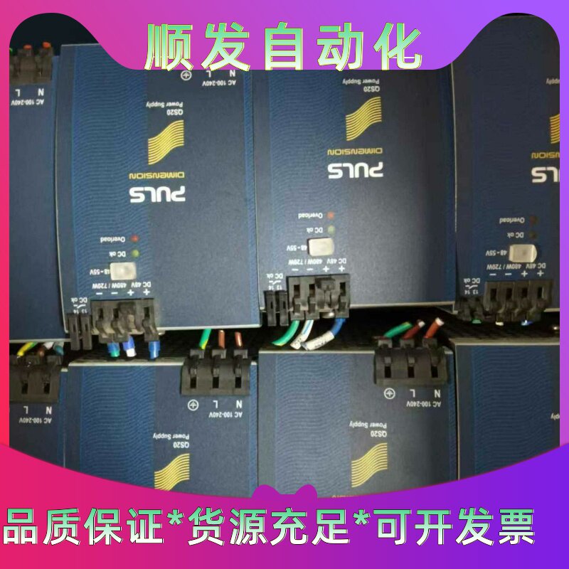 德国普尔世电源QS20.481二手进口拆机--议价商品
