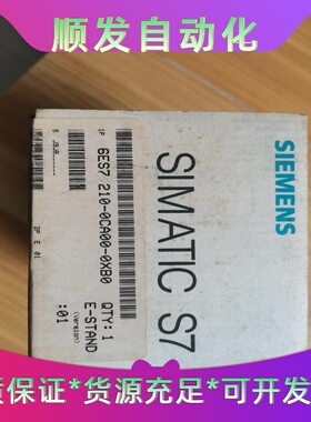 6ES7210-0CA00-0XB0西门子模块，实物图，全新--议价商品