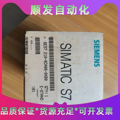 6ES7210-0CA00-0XB0西门子模块，实物图，全新--议价商品
