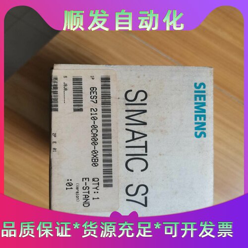 6ES7210-0CA00-0XB0西门子模块，实物图，全新--议价商品