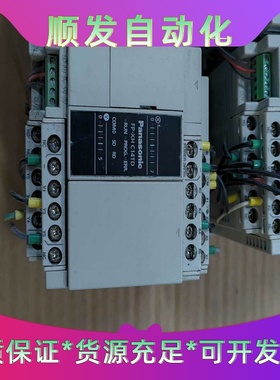 剪线缐拆机松下PLCAFPXHC14T-F1.6版--议价商品