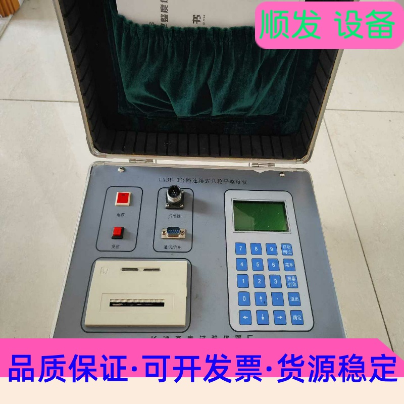 LXBP-3公路连续式八轮平整度仪长沙奇鹰试验仪器厂成色如--议价