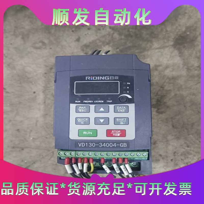 VD130-34004-GB/A0日鼎变频器，1.5千瓦机器--议价商品