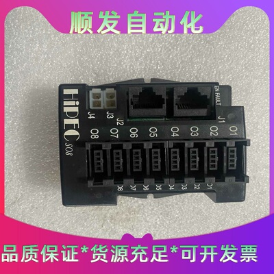 HIPEC 02-43059/D盒子 S08实物拍摄 不包邮--议价商品