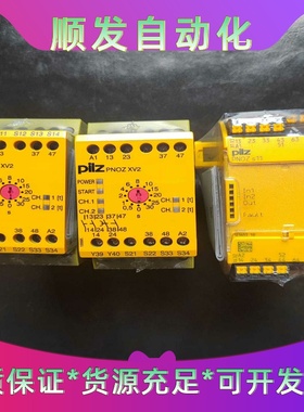 PiLZ皮尔兹S11 751111 安全继电器，原装未拆封，--议价商品