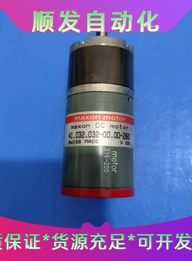 MaxonDC电机，型号41.032.032-00.00---议价商品
