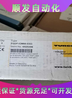 FGDP-IOM88-0003全新德国进口图尔克--议价商品
