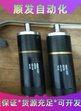 maxonEC22无刷电机带29：1减速器轴6mm--议价商品