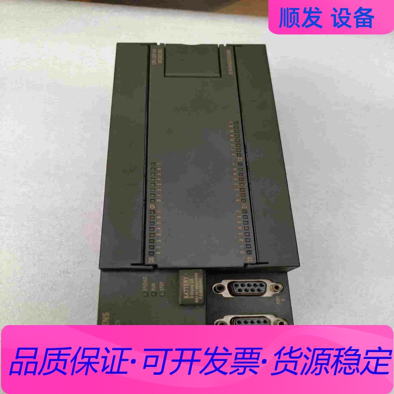 西门子S7-200 216-2AD23-0XB8一议价商品