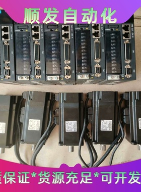 汇川400W绝对值带刹车套装，lS620NS2R8l一ES，--议价商品